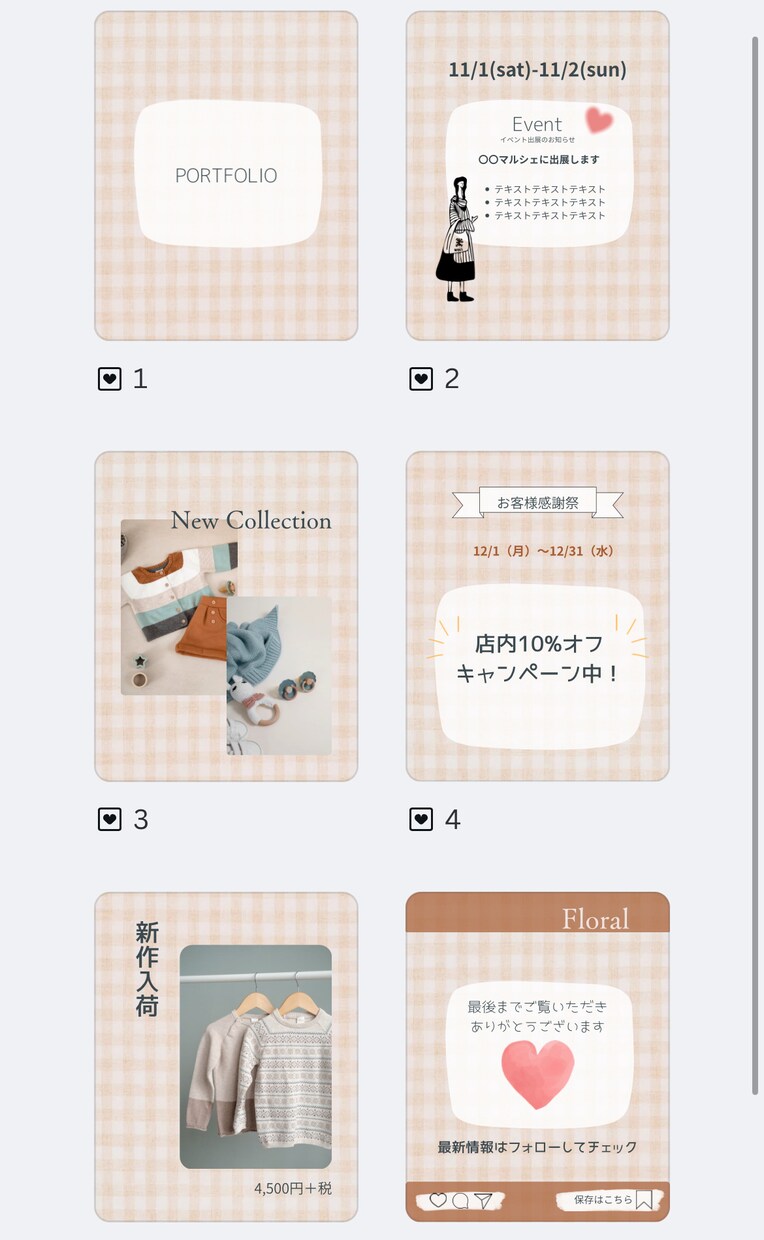インスタ投稿用テンプレセットを販売します 【Canva】ハンドメイド・サロンなど幅広く使えるデザイン イメージ1