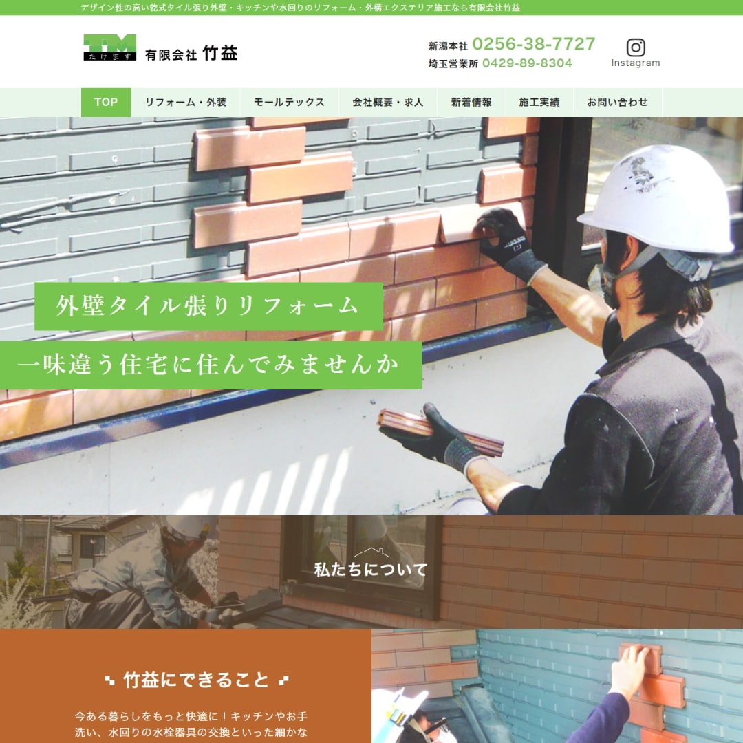 プロがデザイン集客に強いHPを制作します 歴18年！初心者でも安心！ご依頼前の相談もOK！ イメージ3