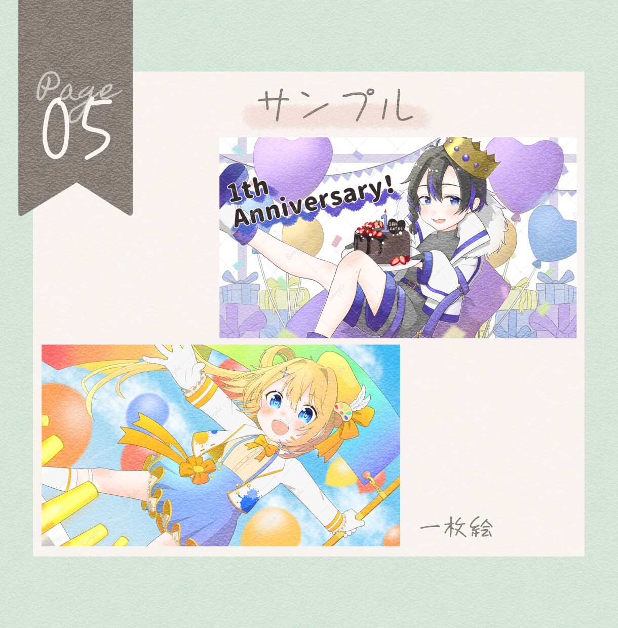 こだわりを込めたイラストを描きます あなたのキャラクターに合ったイラストを制作します！ イメージ5