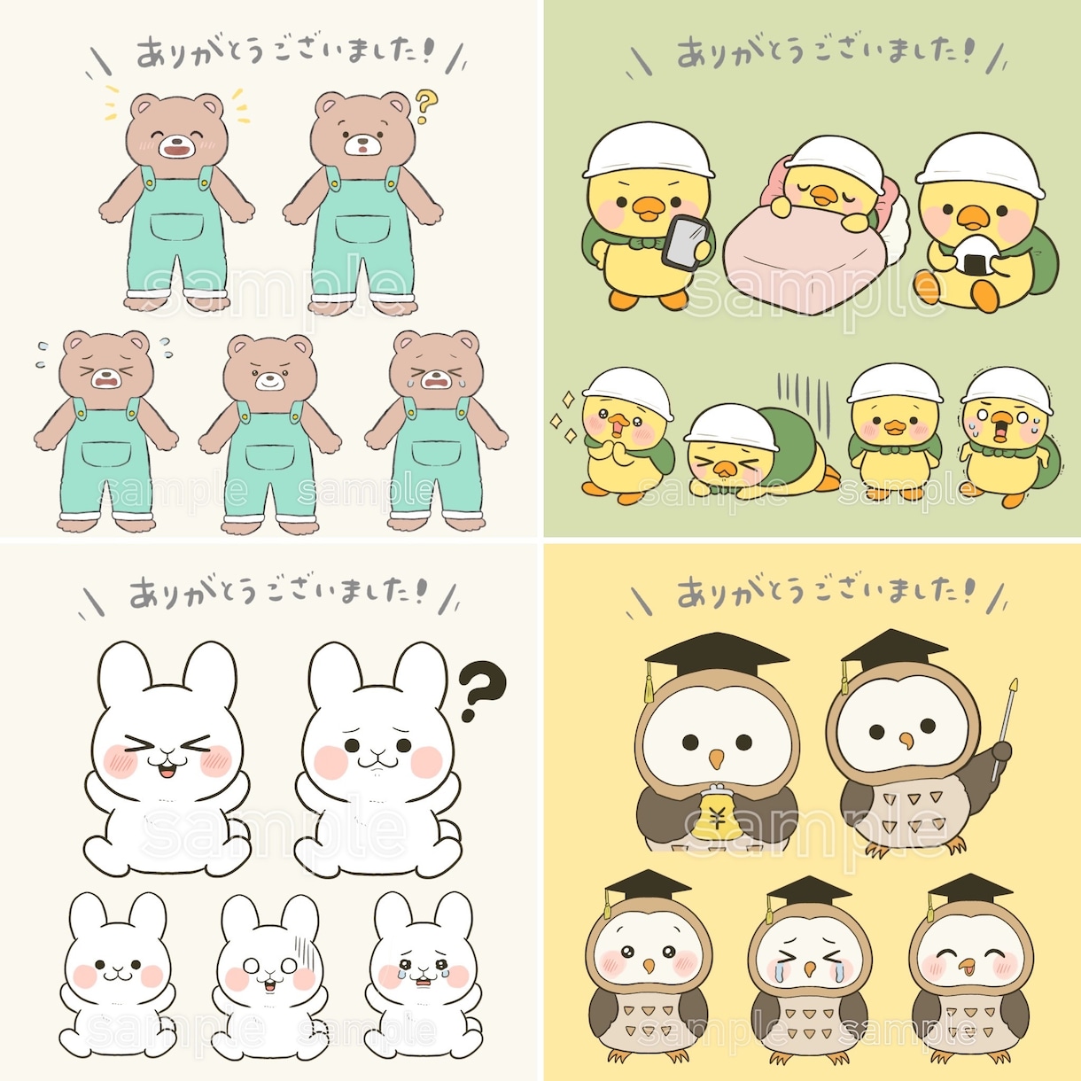 あなただけの可愛いゆるキャラ作成いたします 商用OKブログやアイコン、広告におすすめな動物などのアイコン イメージ3