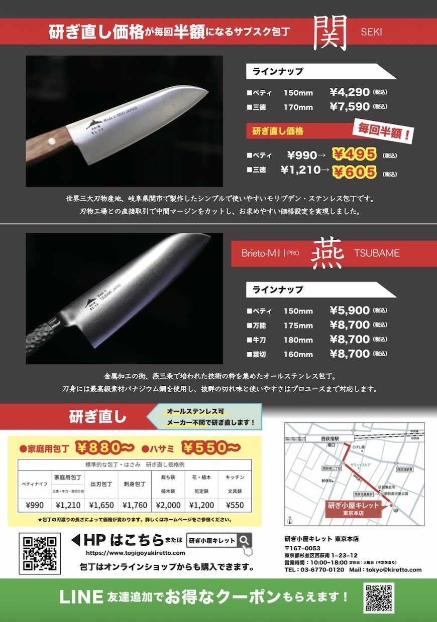 フライヤー作ります 安く早い入稿、修正にも対応いたします。 イメージ3