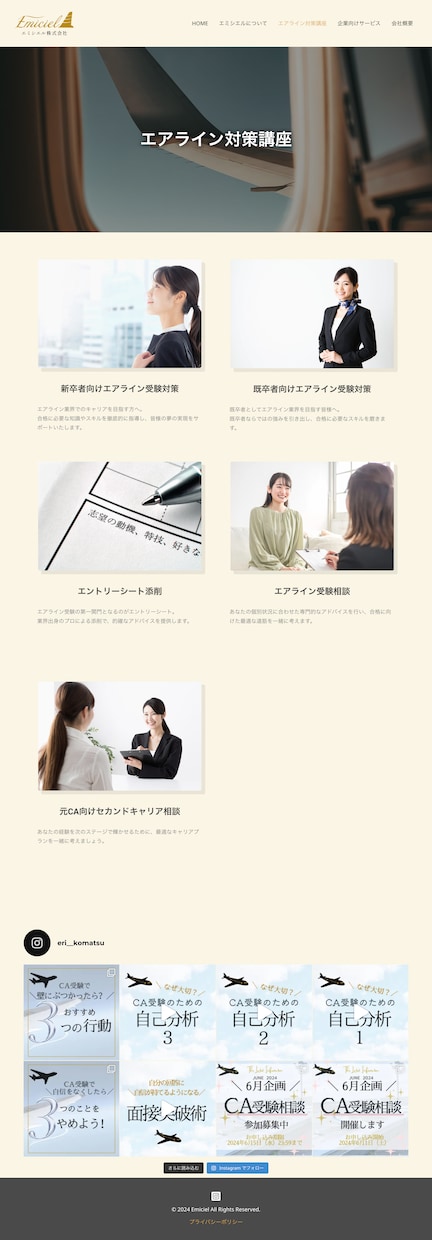 集客に繋がる★ワードプレスでホームページ制作します モーション使用で動きのあるデザイン/SEO対策/更新簡単 イメージ9