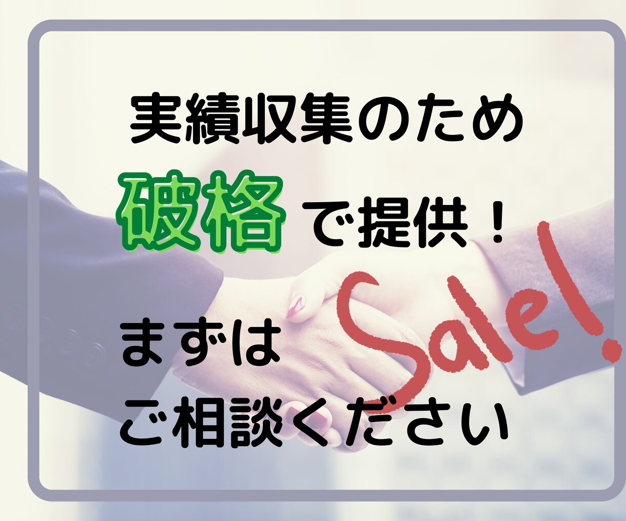 Excelで分析用ダッシュボード作成します Excel/スプレッドシートで分析用ツールを作成します！ イメージ4