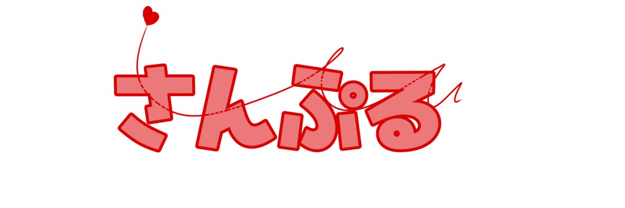 あなたの好きなものを全て取り入れたロゴを作ります 〜あなたに合ったとっても素敵なロゴ作り〜 イメージ1