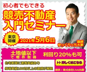 高品質なバナー作成いたします 他と差がつく思わずクリックしたくなるバナーを作りませんか？ イメージ7