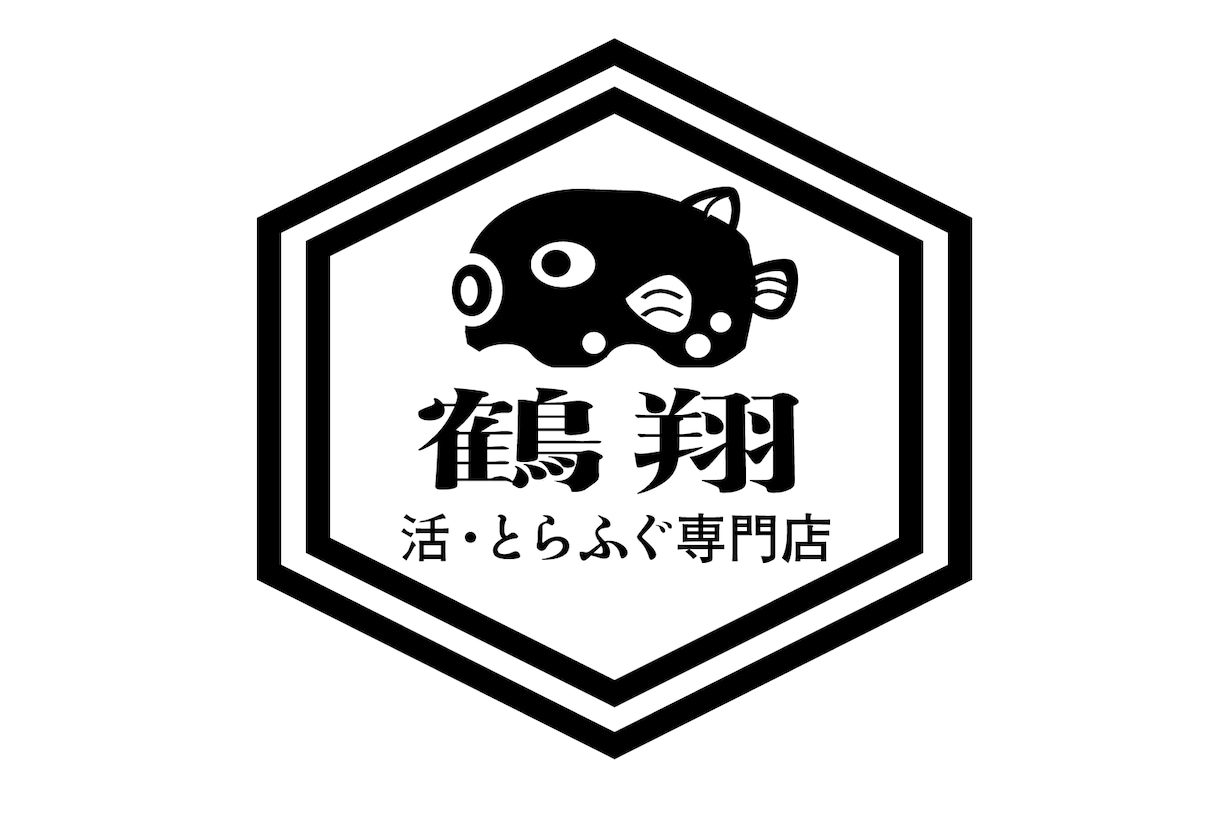 貴社のロゴ、商品PR用、記念ロゴをお作りします ご要望に沿ったオリジナルロゴを制作します イメージ6