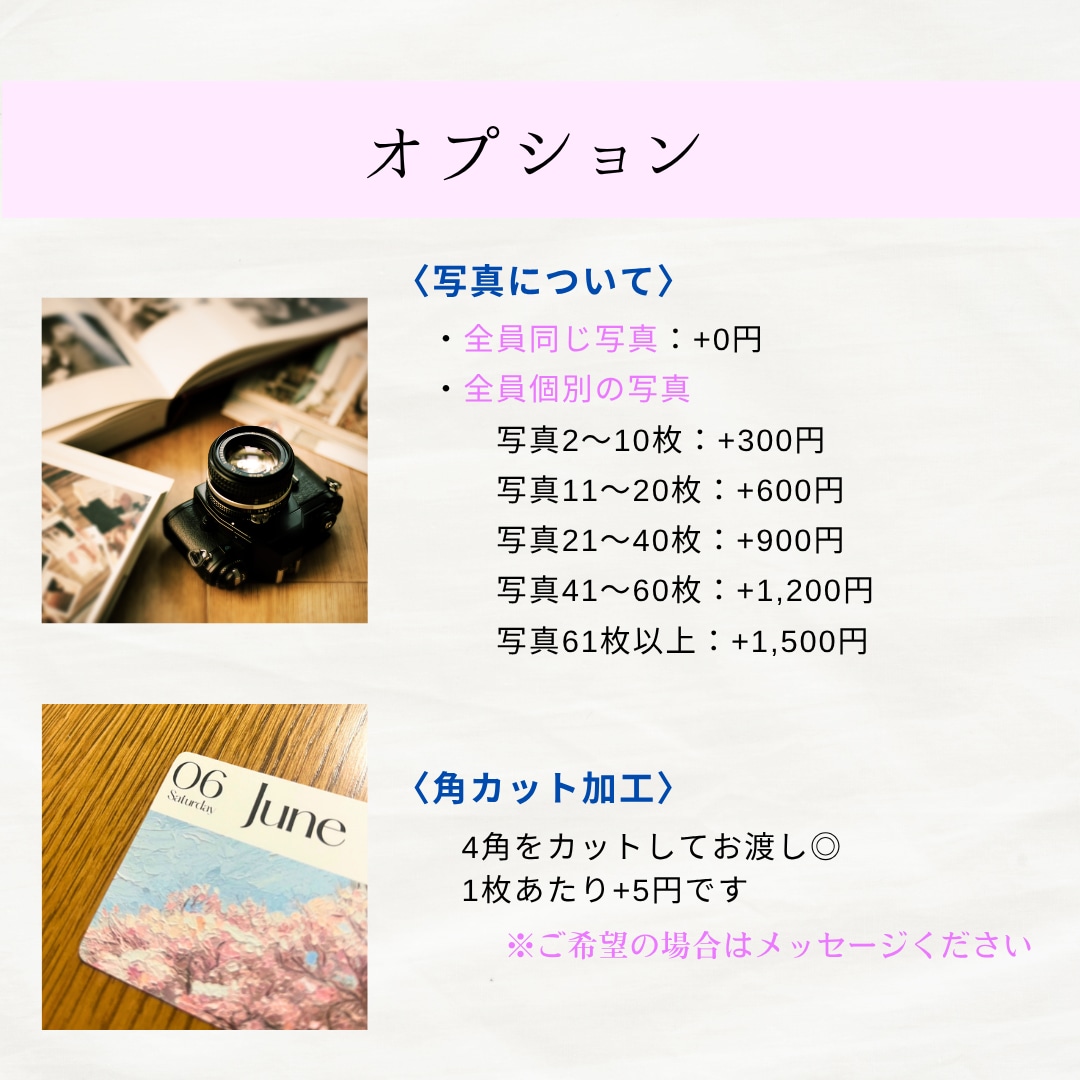 カード型エスコートカード作成します テンプレートから完成品までご予算に合わせて提案します！ イメージ4