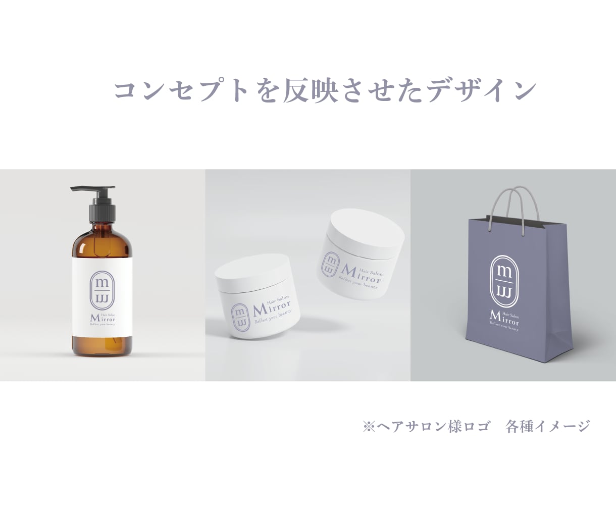 シンプルで記憶に残るロゴを制作いたします 丁寧なヒアリングで企業や店舗のロゴを提案します イメージ2