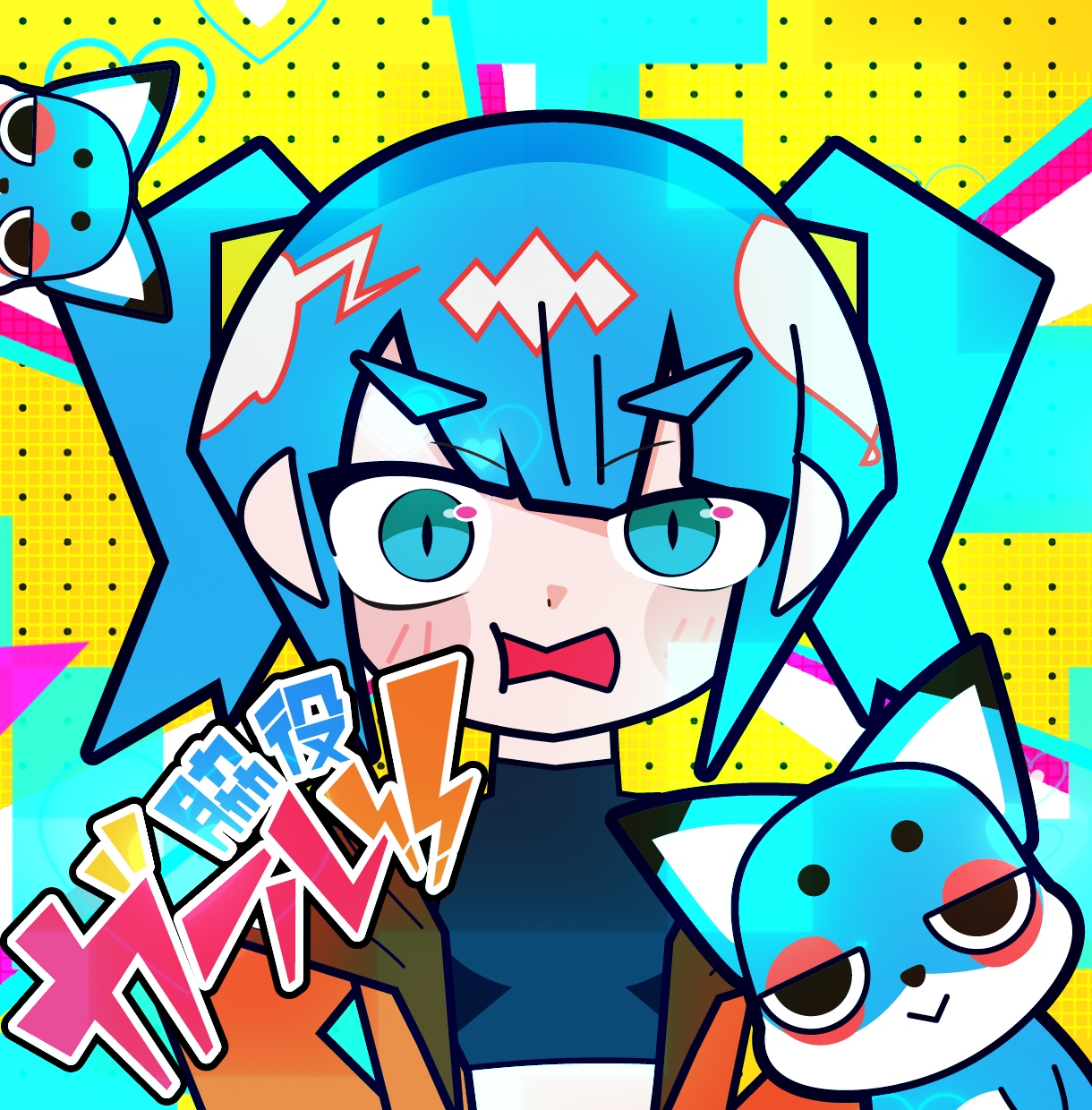 超病みかわポップなデフォルメイラスト制作します SNSアイコンやMVに！他とは違う目を引く一枚を提供します！ イメージ4