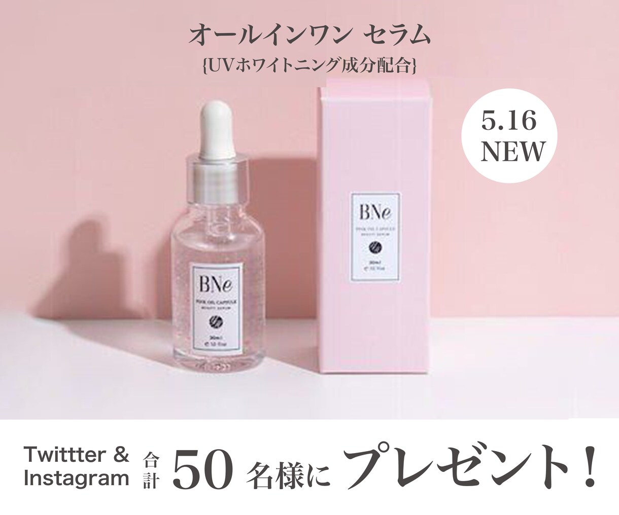 バナー/ヘッダー/SNS画像/商品画像を制作します 女性に「響く」バナー、ヘッダーデザインを提供！ イメージ3