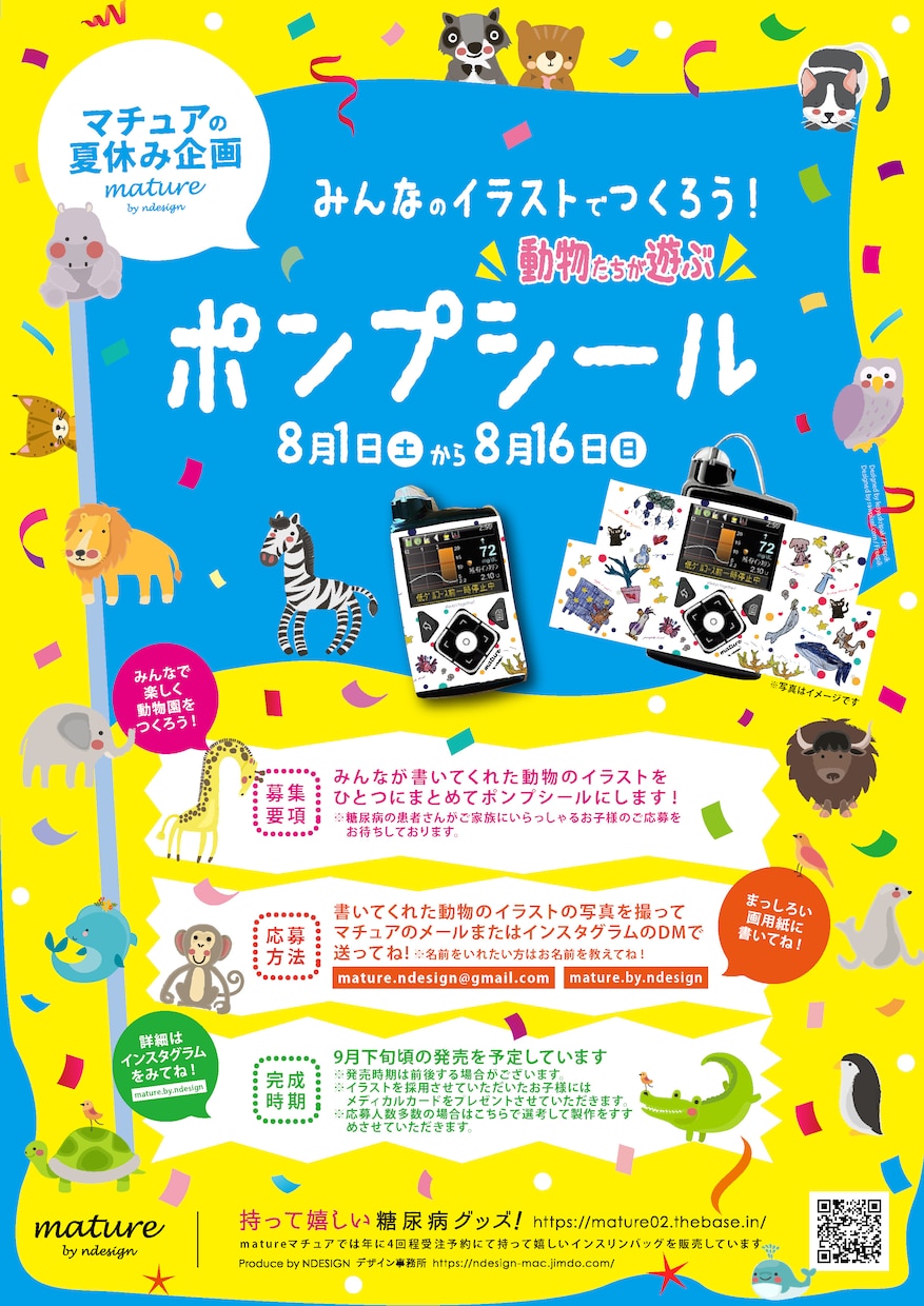 HP、ロゴ、カード、名刺などを制作します HPを基本に、お好きセットをオプションからお選びください。 イメージ9