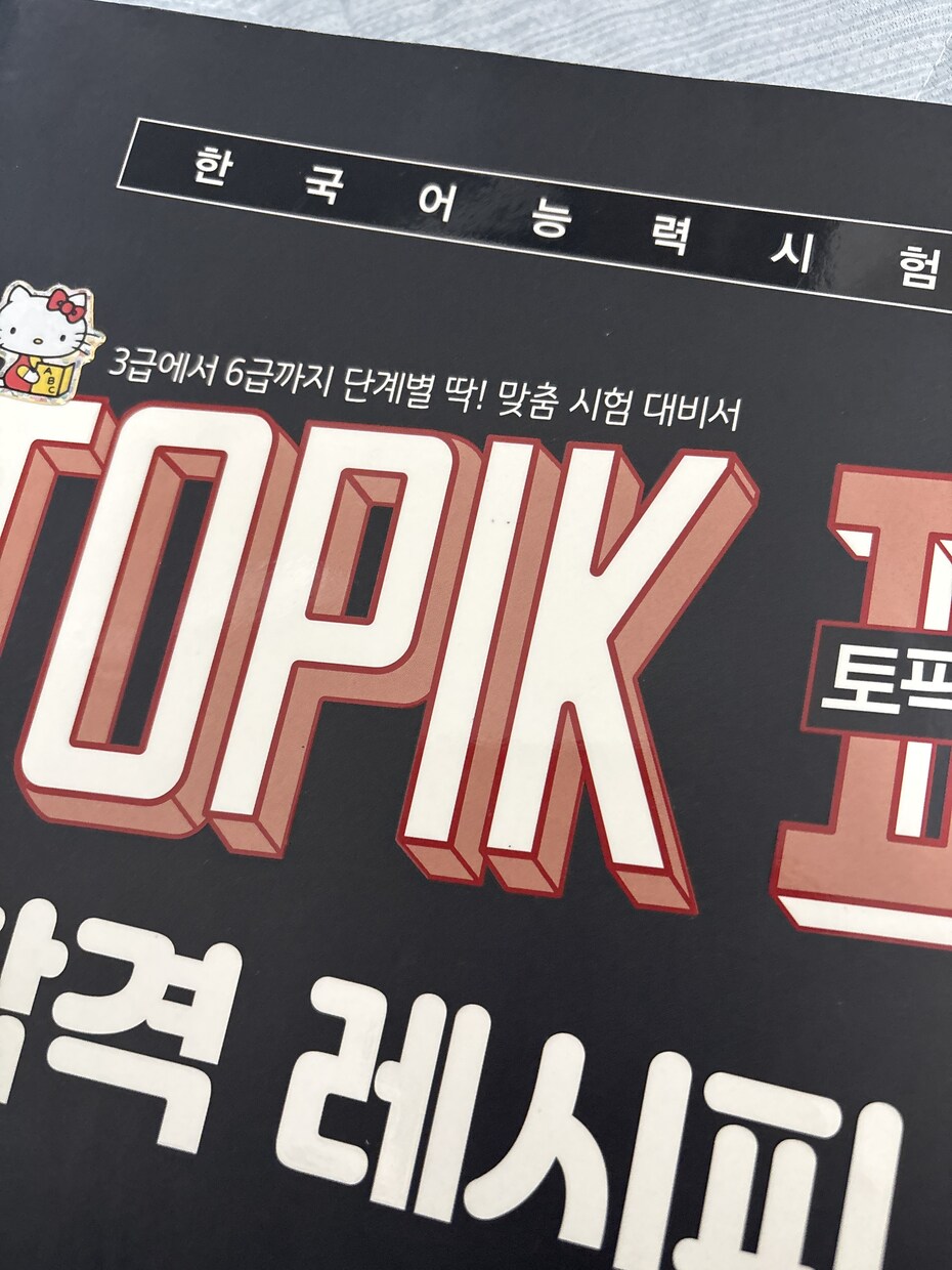 韓国語や韓国の留学に関してサービスを提供しています 韓国語を楽しく学ぼう！留学相談も歓迎✨ イメージ1