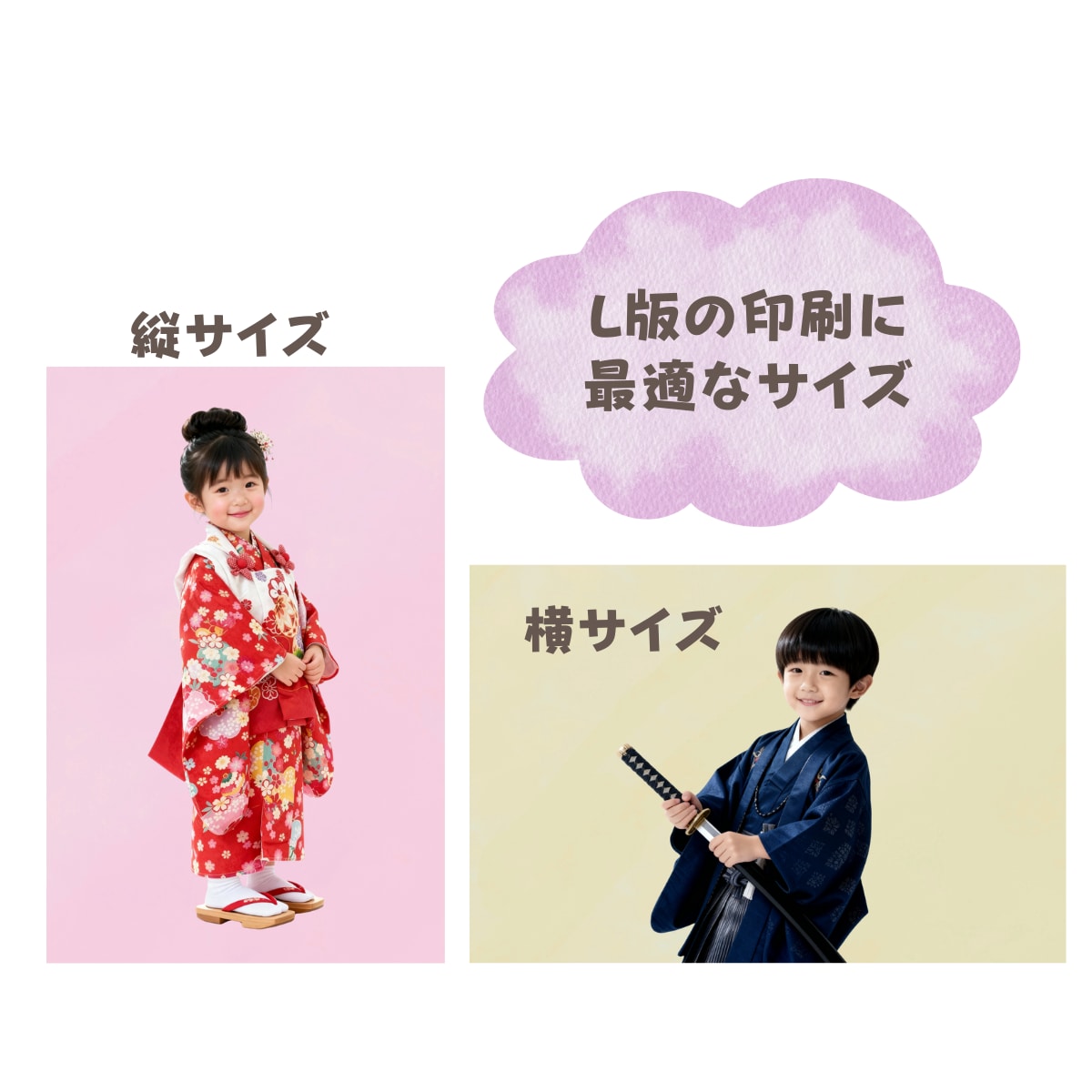 生成AIで七五三の記念写真をリアルに再現します 撮影できなかった七五三を生成AIで美しく再現します イメージ5
