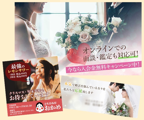 お客様のイメージに寄り添ったWEB制作をします あなたの事業の魅力をより伝えられるホームページを制作！ イメージ2
