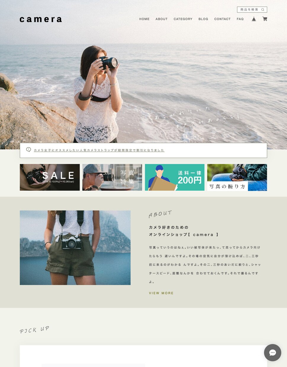 初心者向け !BASE（ベイス）でEC作成します 面倒な初期設定から商品登録、オープンまで対応！ イメージ6