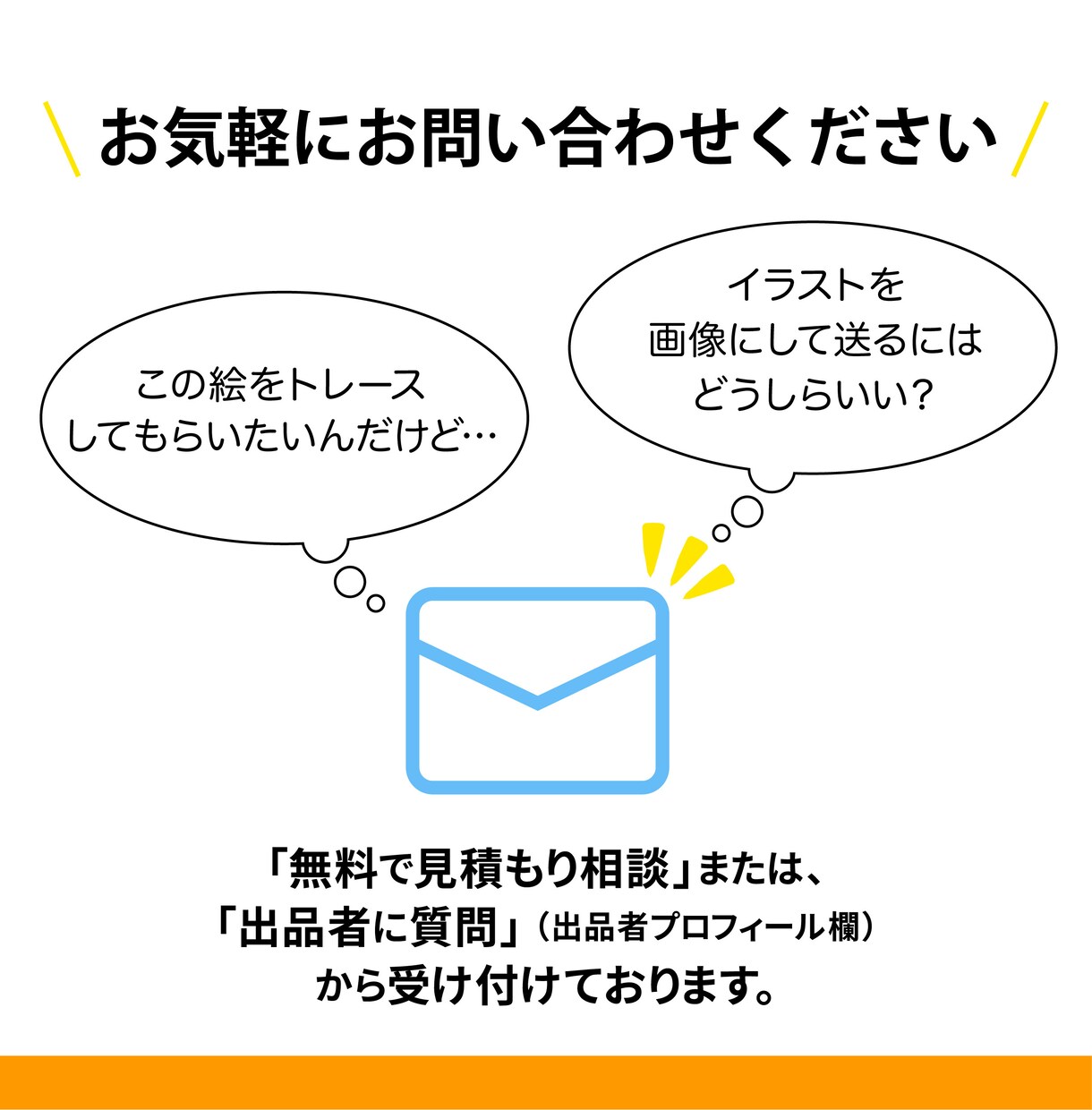 画像からトレースをいたします ロゴやイラストの画像からトレースしてAIデータに変換します イメージ10