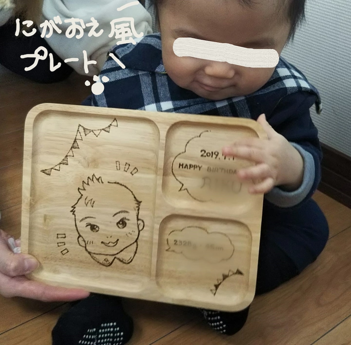 電熱ペンでお子様似顔絵イラスト入りプレート作ります ウッドバーニングで「世界で一つだけのプレゼント」はいかが？ イメージ5