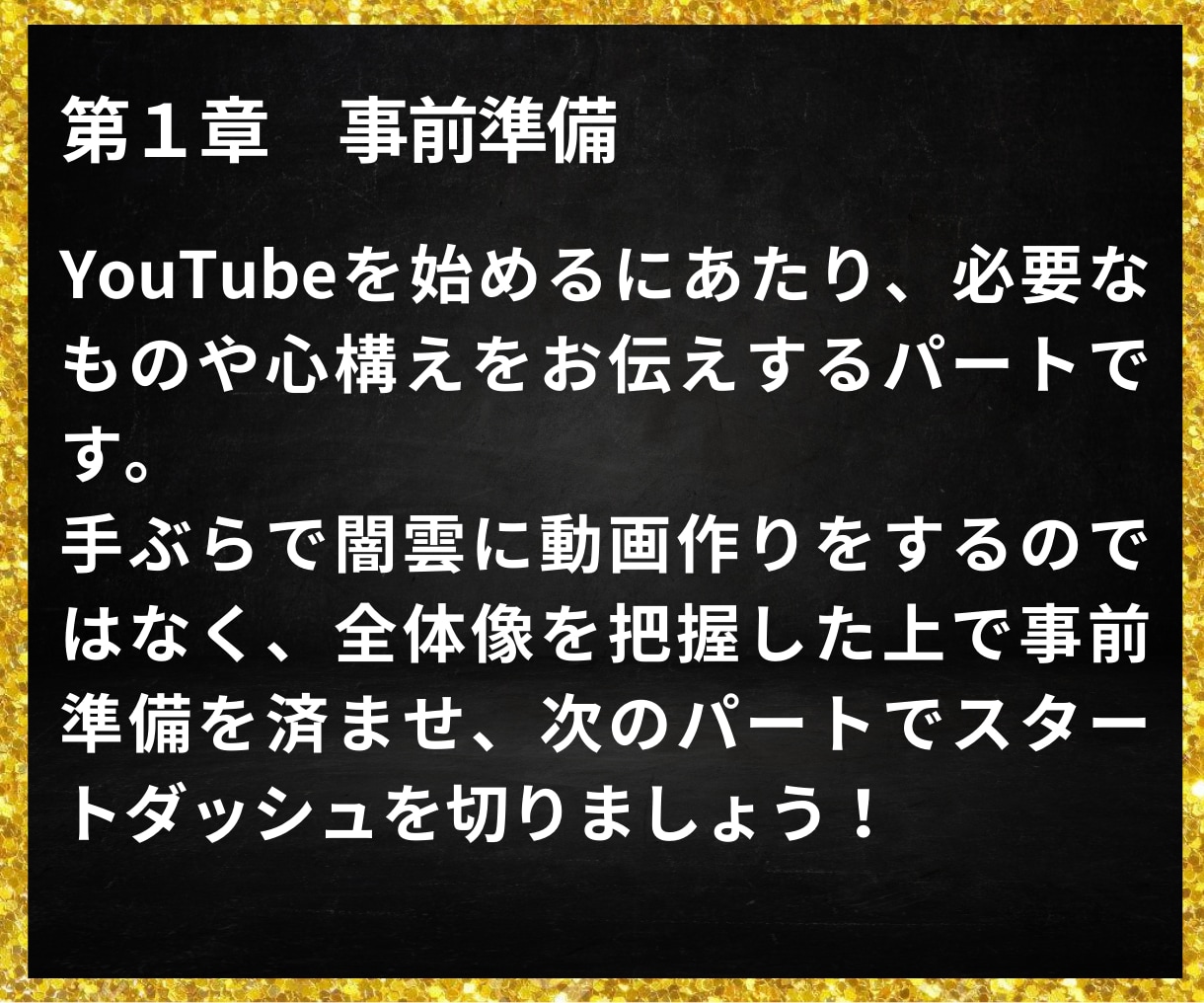 YouTubeゆっくり解説で稼ぐ方法完全公開します 2時間半の大ボリューム動画提供します イメージ2