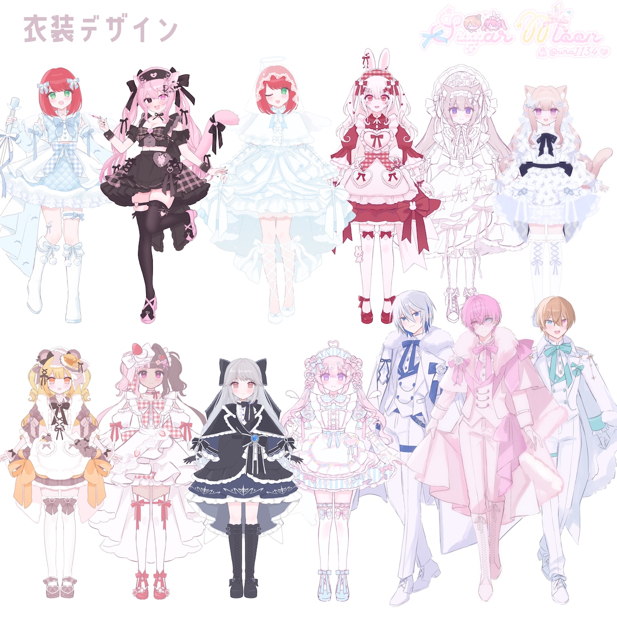 衣装デザインを制作します 可愛いオリジナル衣装をデザインします! イメージ8