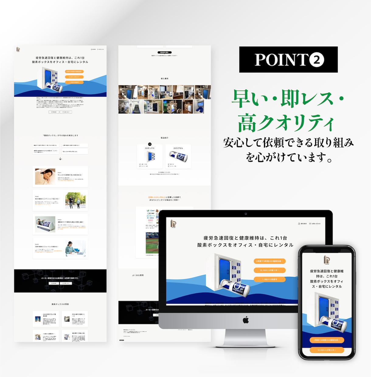studio修正・追加・更新納得いくまで修正します HP・LP 気になることはなんでもご相談ください！ イメージ5