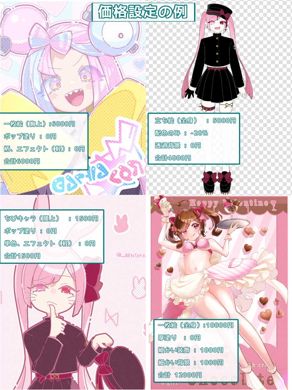 サムネ、グッズに！一枚絵からちびキャラまで描きます 割引可！ゆるふわからセクシーな女の子まで承ります♡ イメージ3