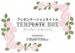 パワーポイントでチラシや催し物の告知等作成します シンプルで分かりやすくをモットーに イメージ1