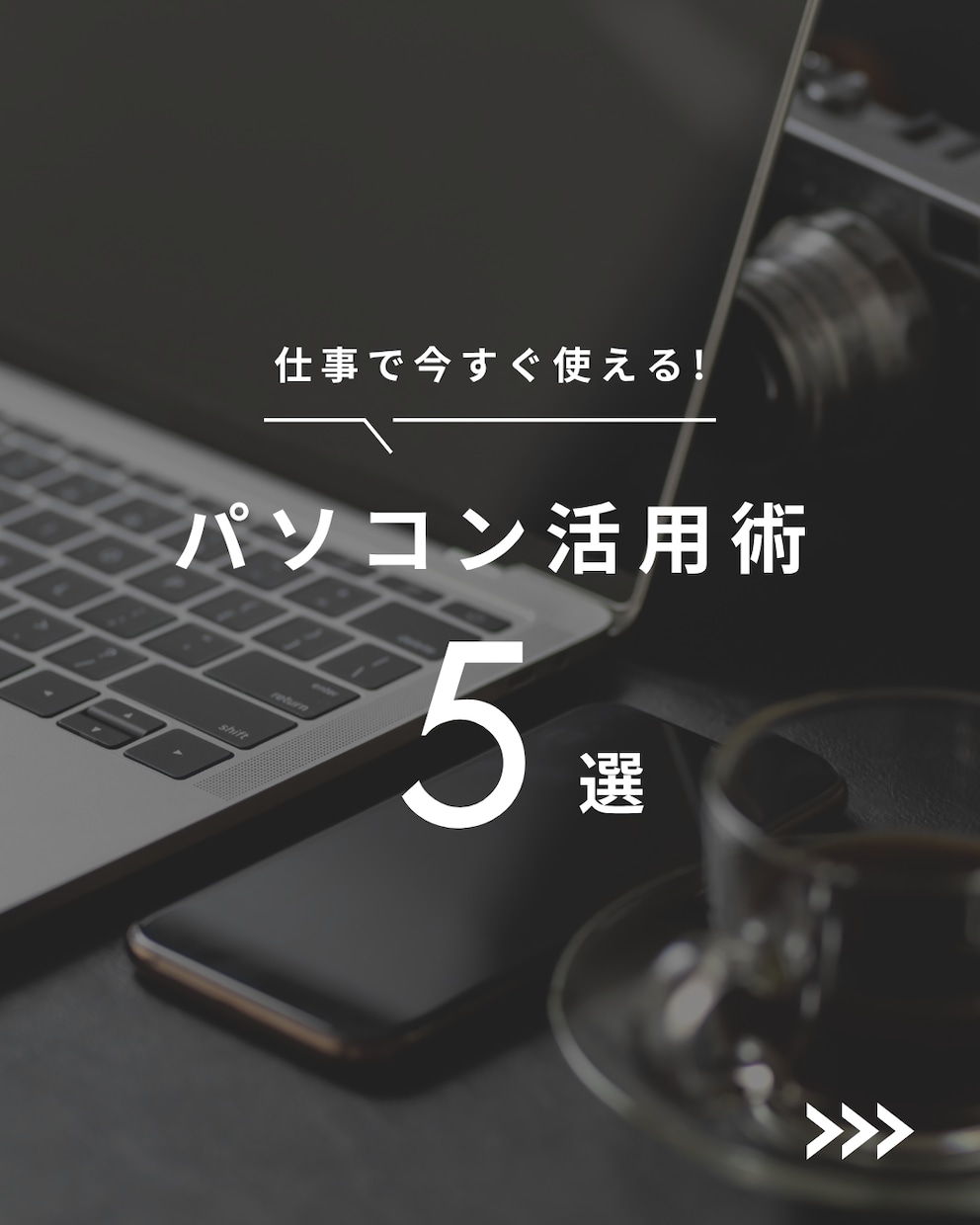 枠限定！現役プロ2人がインスタ投稿代行します SNS運用代行会社のプロ【先着3名限定！】 イメージ2
