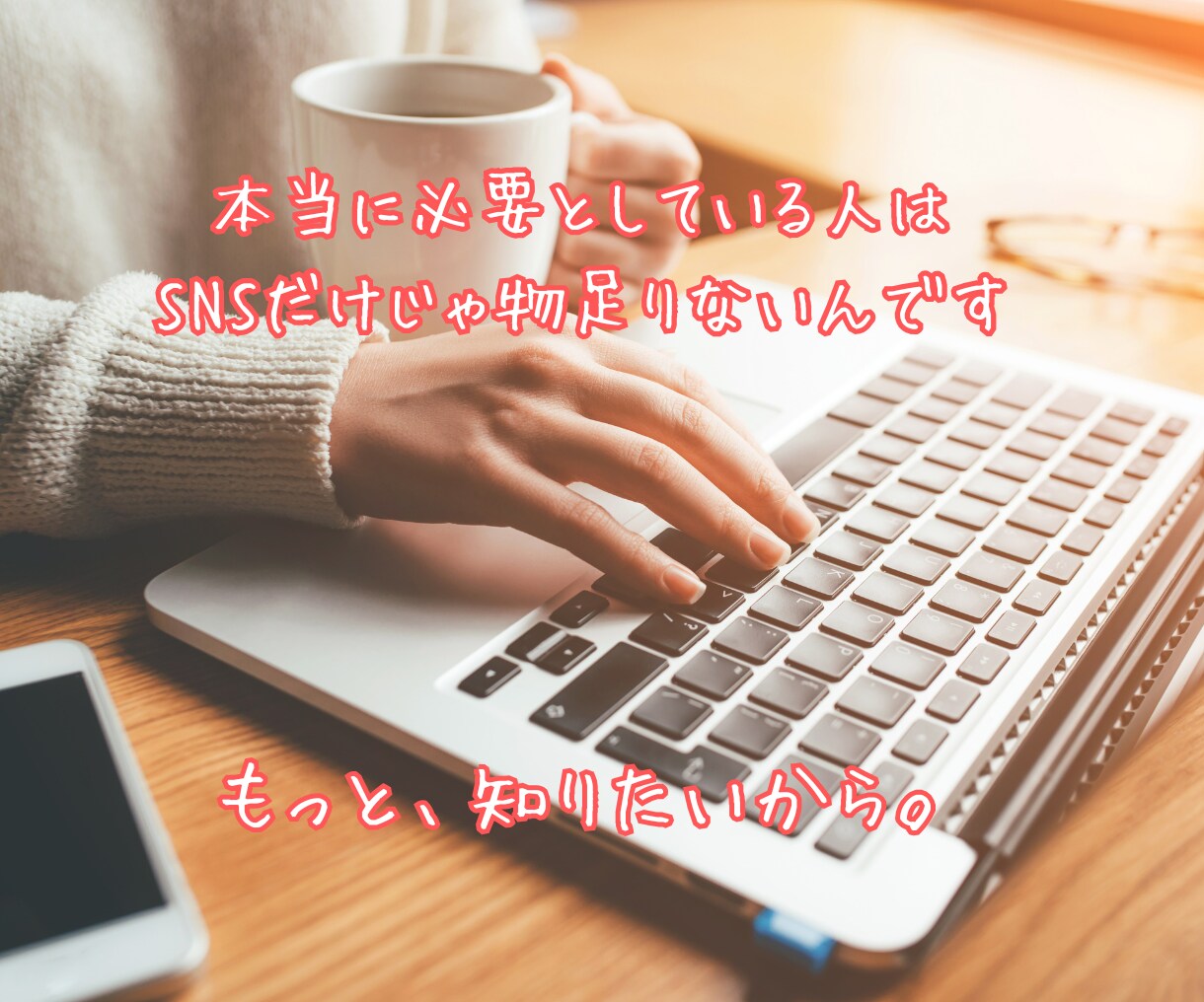 自分で更新できる！女性向けホームページ作ります サロンや自宅教室などの個人事業主にオススメ！運営も楽々 イメージ4