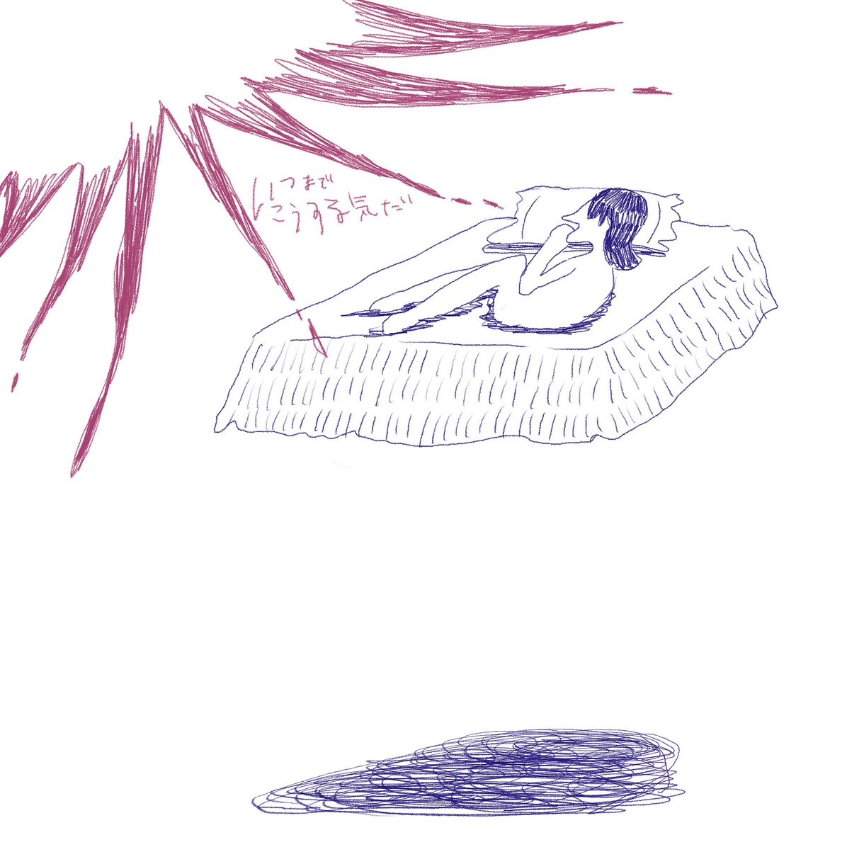 CD配信ジャケット、書籍装丁などを制作します あなたの世界の魅力を、シンプルな絵で表現。 イメージ1