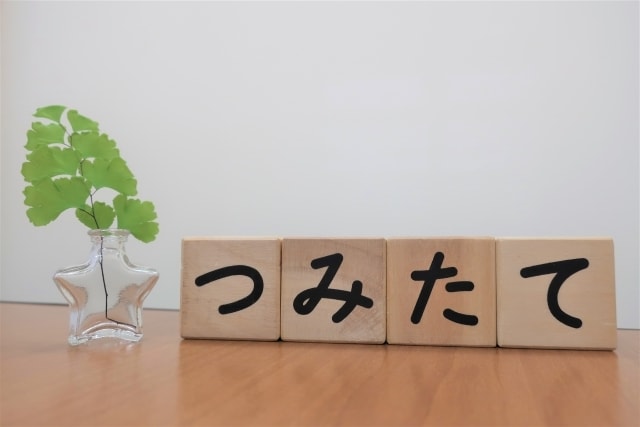 １級FPがお金に関する悩みごと解決します FP【お金の困りごとを解決する専門家】悩みお聞きします。 イメージ3