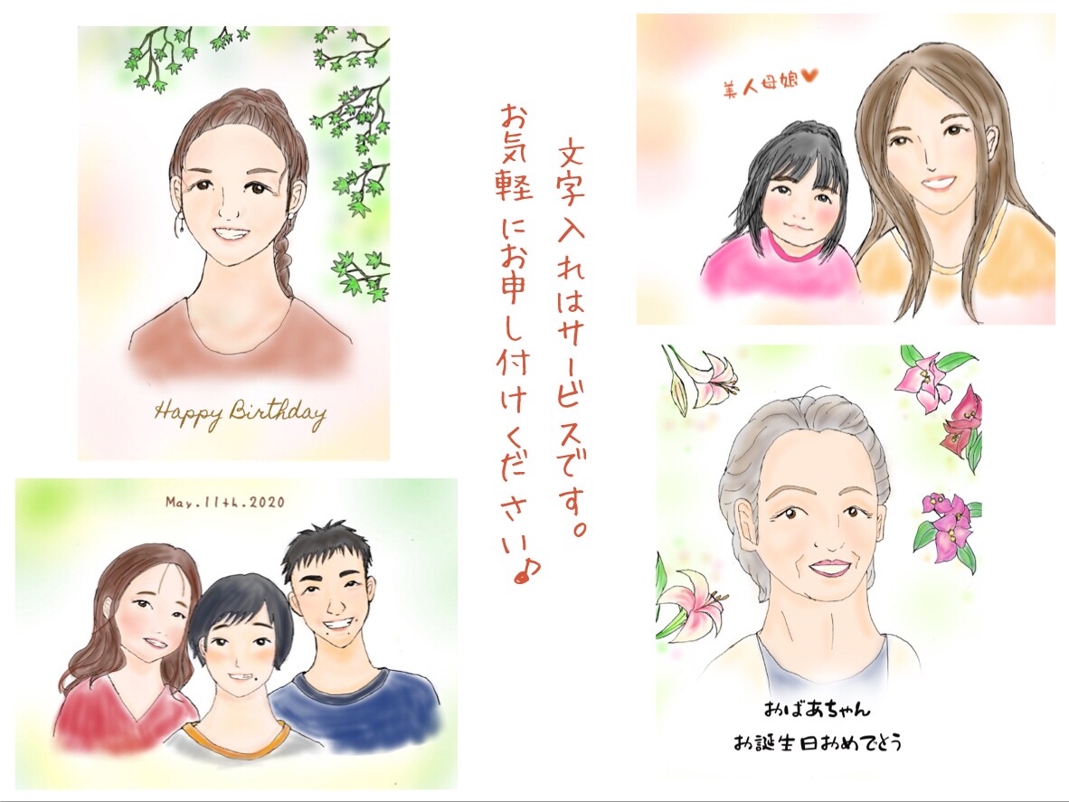プレゼントにも使えるバストアップの似顔絵描きます ほら、あなたの顔はこんなにも魅力的！ イメージ4