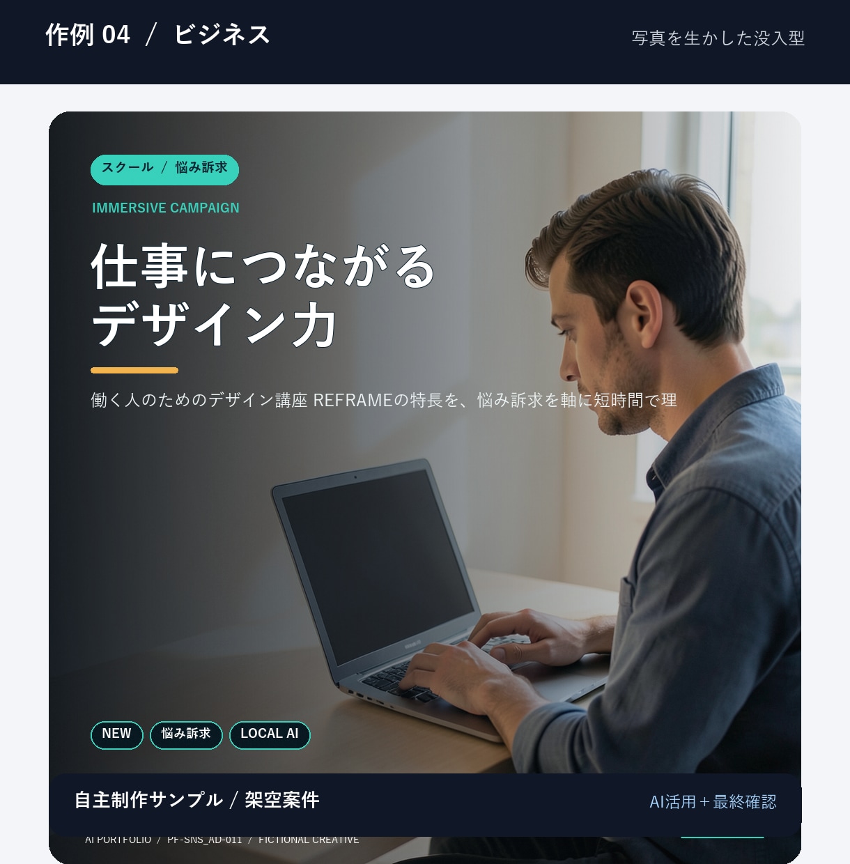 美容・EC向けSNS広告画像を制作します 上品で見やすいInstagram画像を1枚から イメージ9