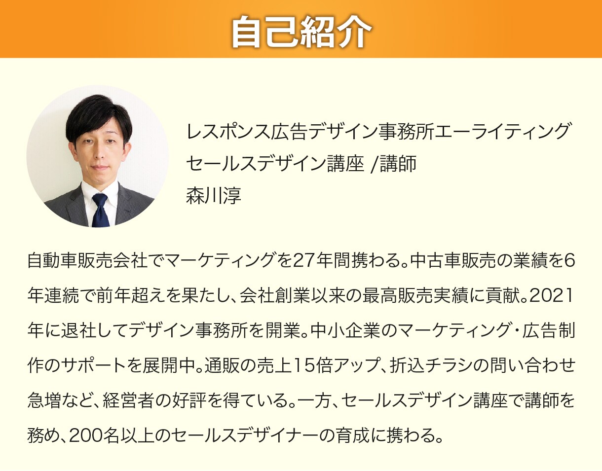 わけありで低価格で作ります LPデザイン講師がデザインします イメージ10