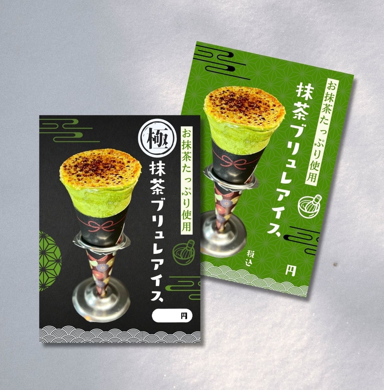 飲食店商品POP激安最速で納品します 素材と情報を頂いてから10日以内に背景色違いで2案提案します イメージ3