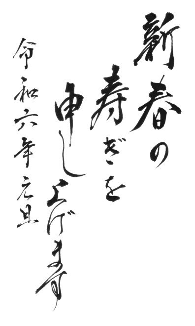 筆文字を編集した動画を販売します あなたの作品を筆文字(編集済)動画にして公開できます イメージ10
