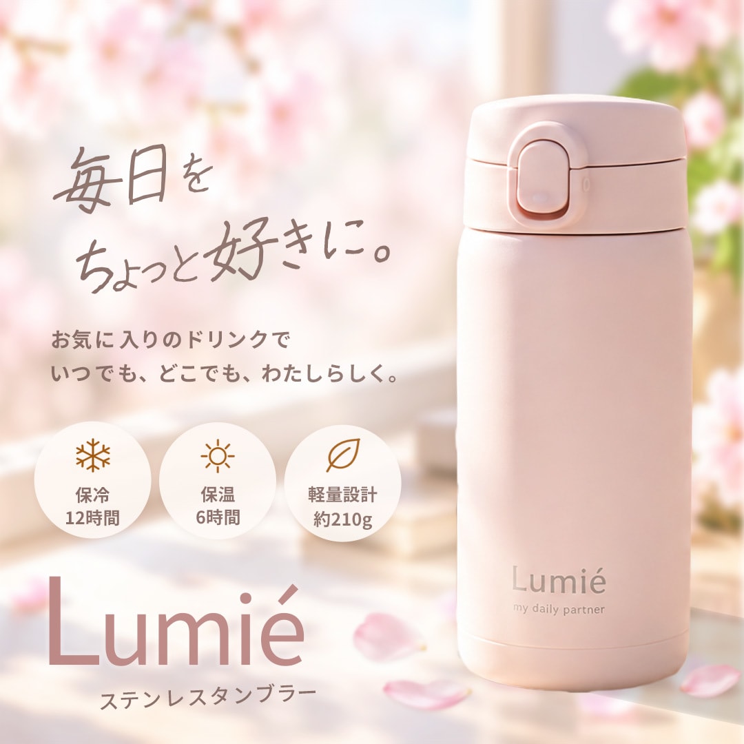 優しく目を引くデザインで♡商品画像を制作します 想いをカタチに、伝わるデザインを可愛く表現します♡ イメージ3