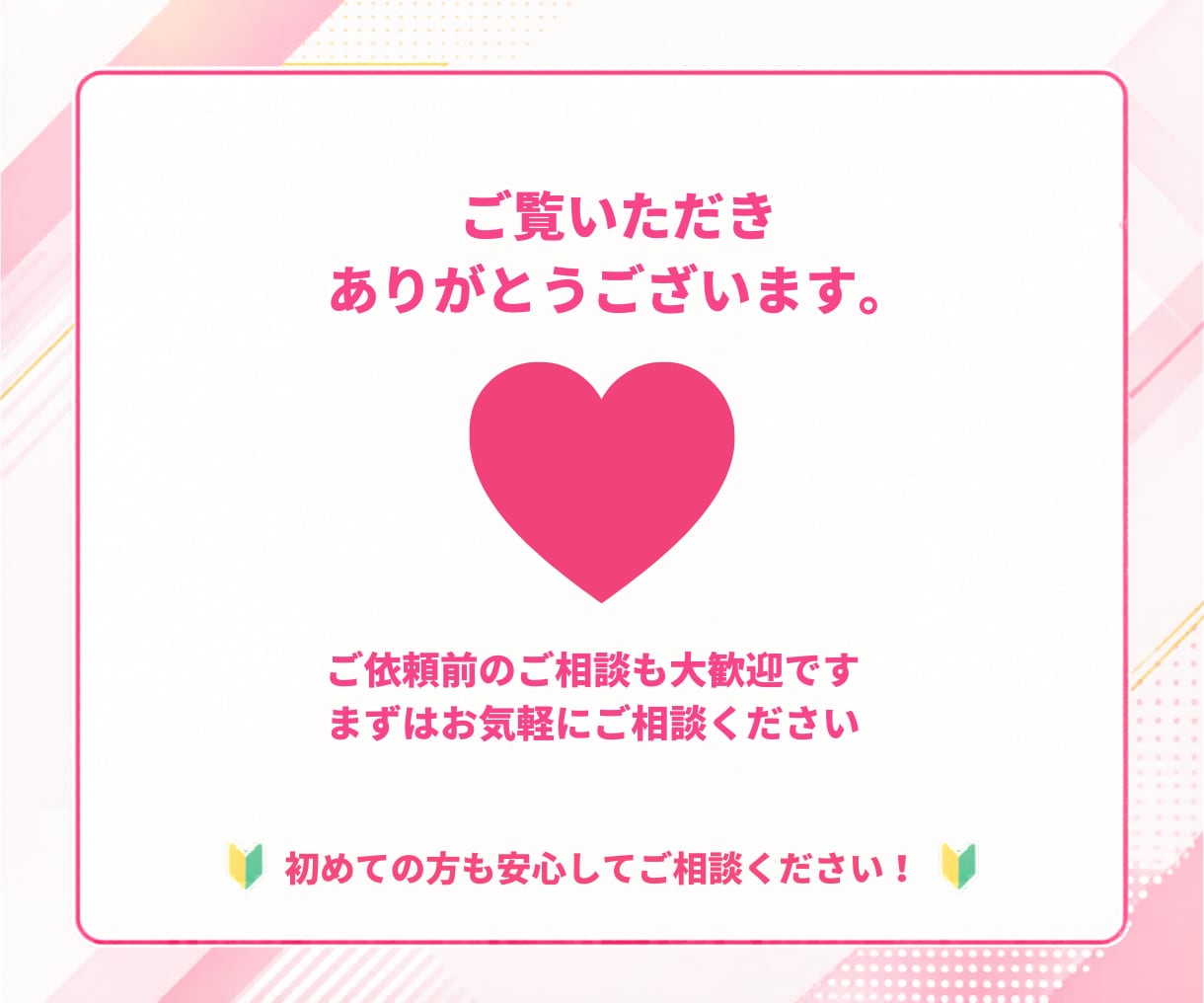 手作業で継続運用！ターゲットに届くいいね代行します 継続的な運用で、狙った層へ丁寧にアプローチします イメージ10