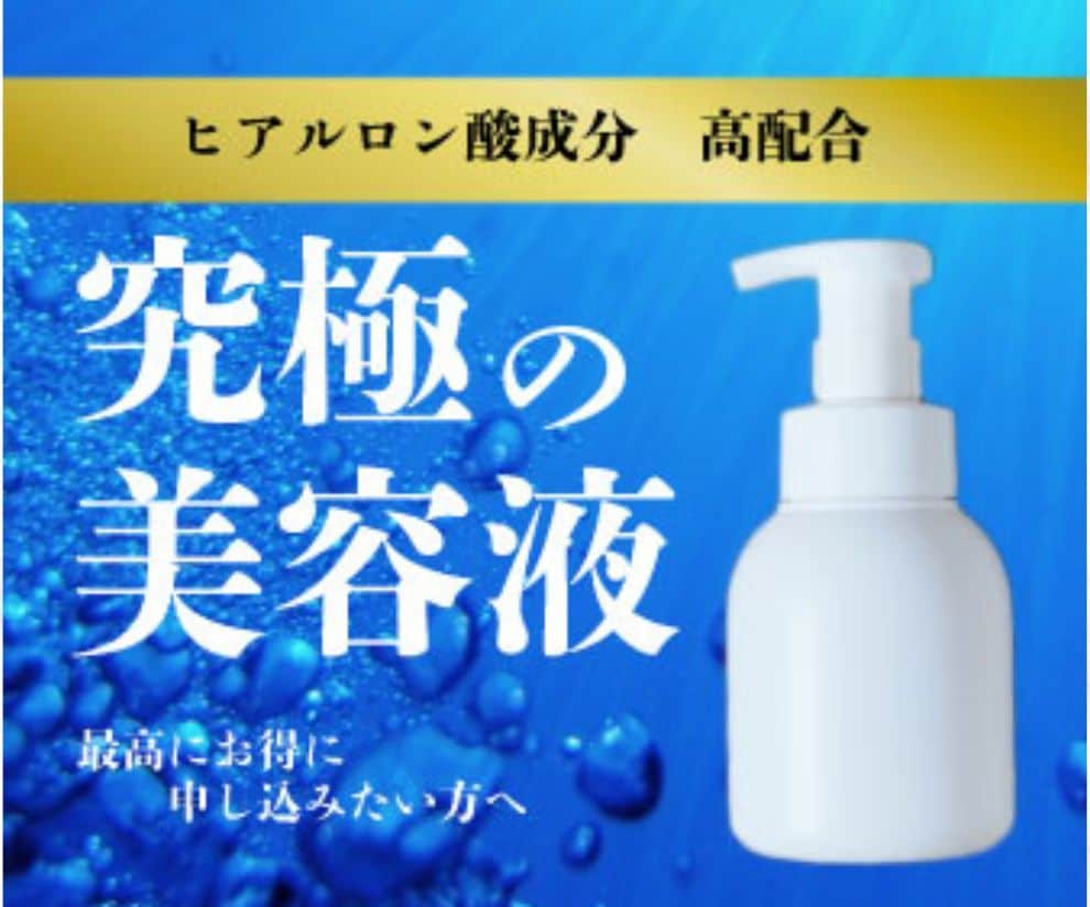 一枚1500円でSNS画像、バナー作成します 「クリックされる」バナー制作！初心者様・格安相談も大歓迎◎ イメージ7