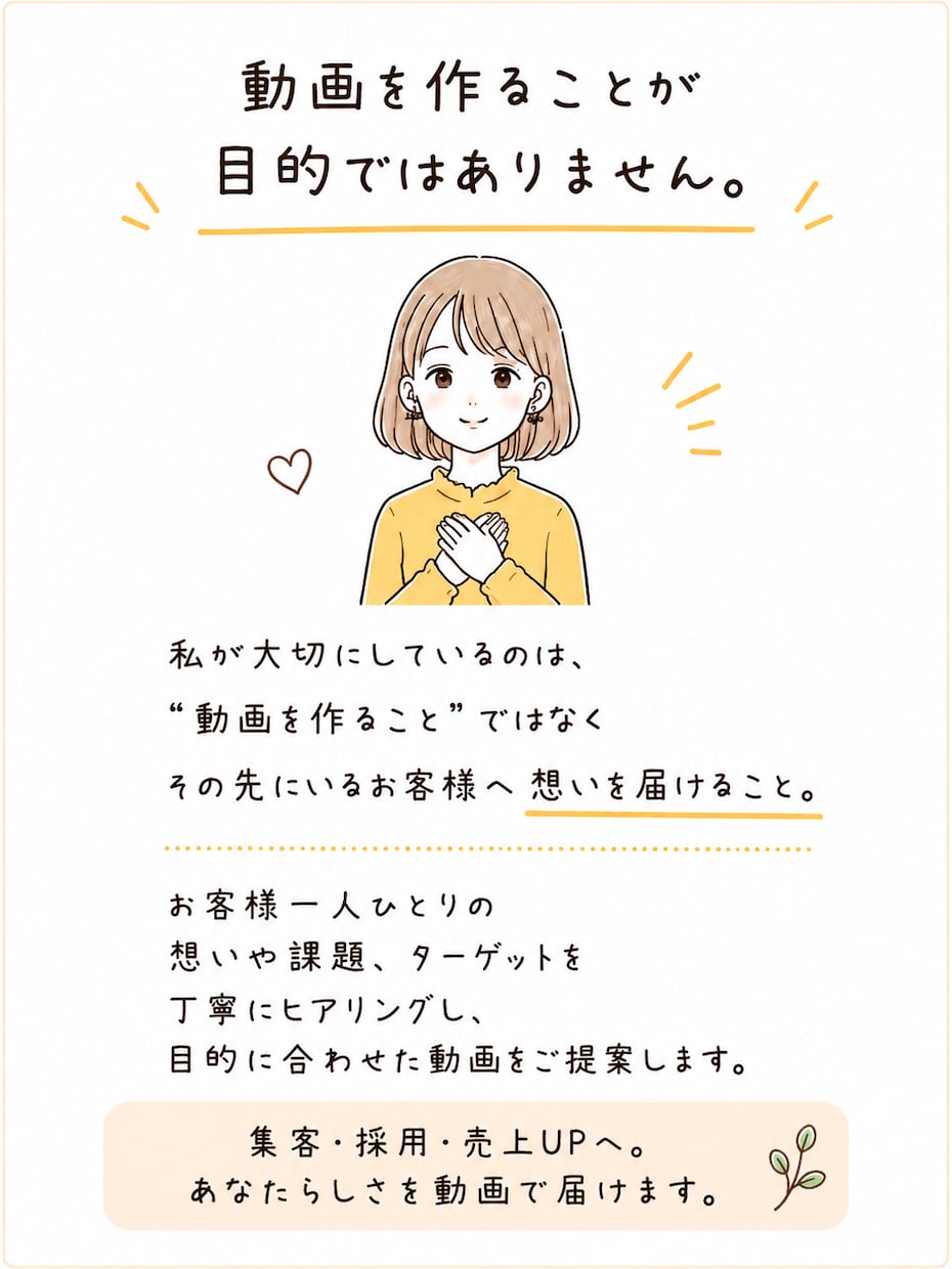 SNSを使って皆さんの想いを届けます SNSを使用して集客数を増やしたり販売促進に繋げます！ イメージ2