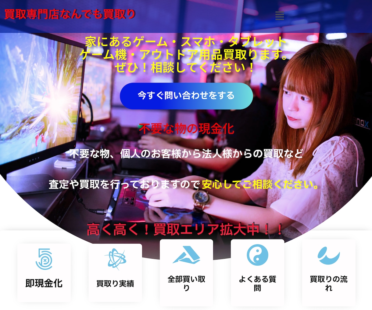 WordPressでどこよりも安くHP制作します お客様に寄り添いご希望に答えるホームページ制作します。 イメージ2