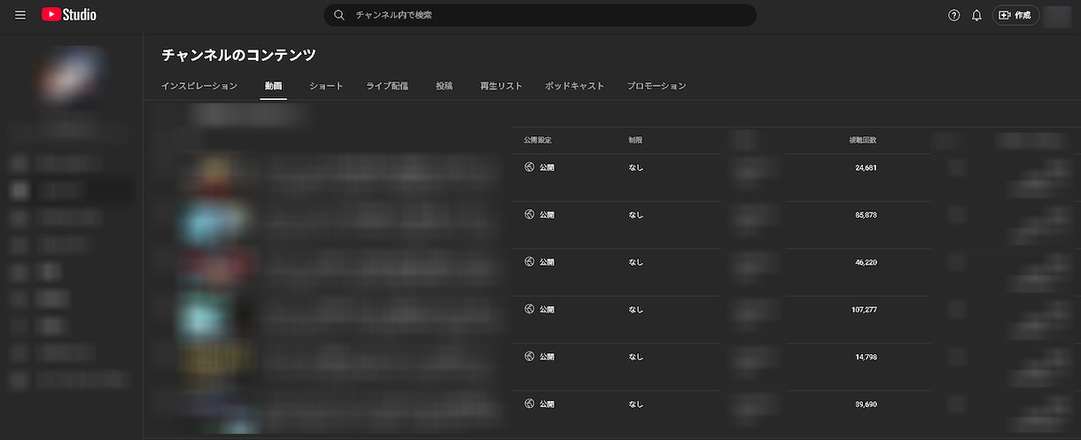 個人勢特化型YouTubeの成功方法を教えます チャンネル登録者０人だった私が10万再生出来た理由教えます。 イメージ2