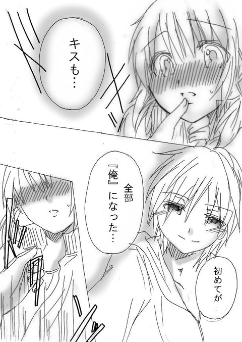 思い出のワンシーンを少女漫画にします どんな思い出も劇的に！形に残してみませんか？歌詞も可！ イメージ5