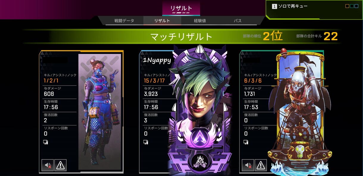 APEX Legendsのコーチングをします 今より上手くなりたい方必見！脱・初心者コーチング！ イメージ2