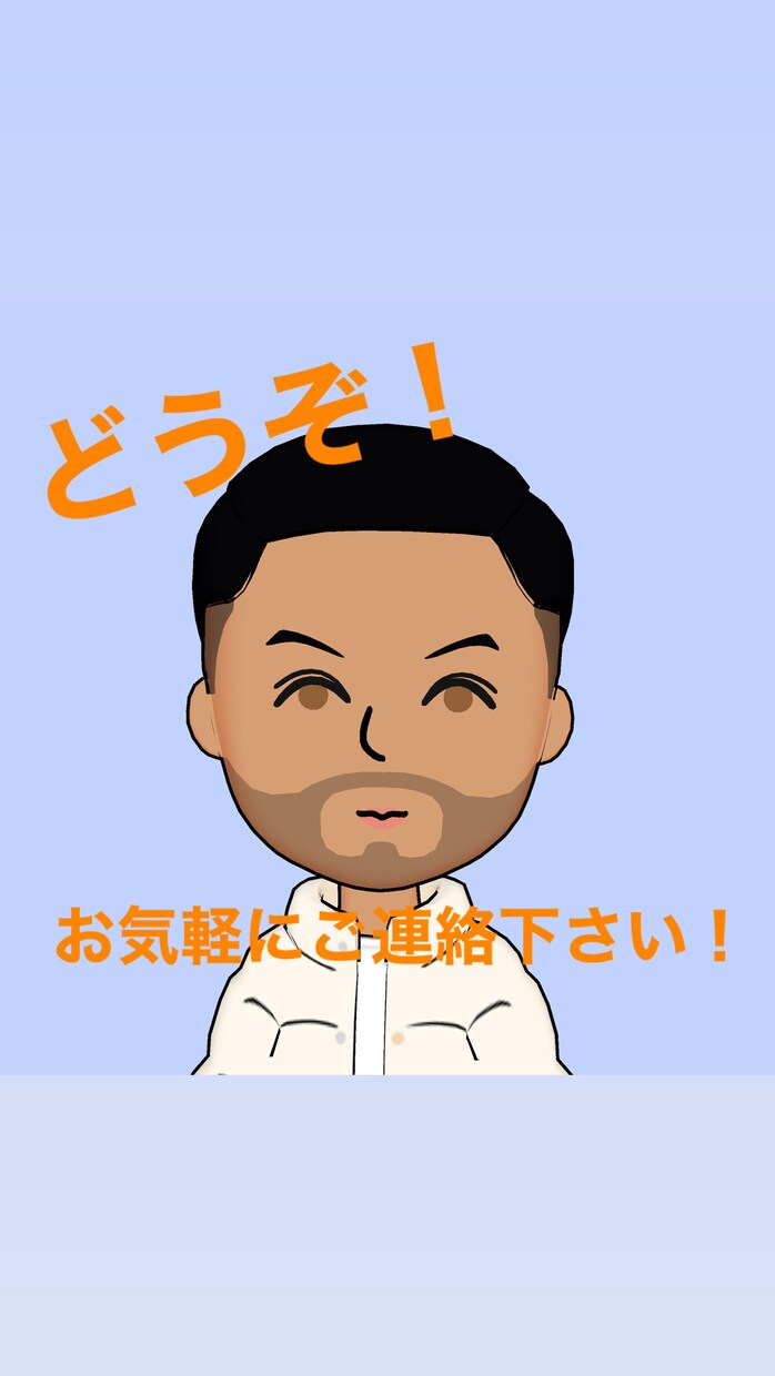 気軽にお話やご相談ができます とにかく簡単気軽に話せるむらかみくん イメージ1
