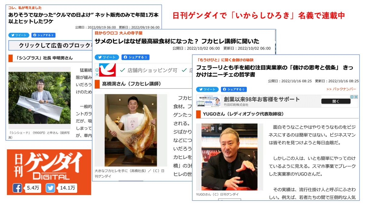 インタビューをします ／プロの質問力であなたの思考をまとめ、強みを引き出します イメージ5