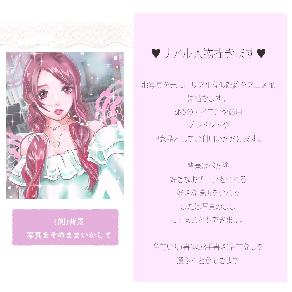 お写真を元に,リアルな人物イラスト描きます TWITTER,INSTAなどのアイコンからプレゼントに最適 イメージ2