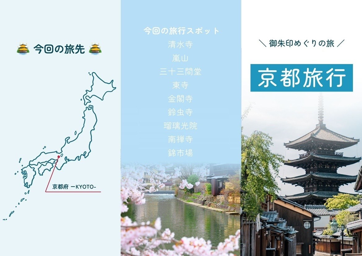 国内旅行のプラン計画・提案します 旅という人生の一部の思い出作りを全力でサポート!! イメージ9