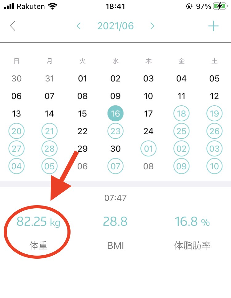 筋トレ素人が2ヶ月で10キロ絞った方法を教えます 42歳の筋トレダイエット”素人”でもモテボディーになれた❗️ イメージ4