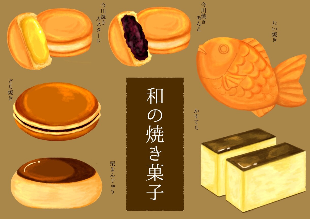 手書き風食べ物イラスト作成致します チラシ、メニュー、HPのワンポイントに！！ イメージ3