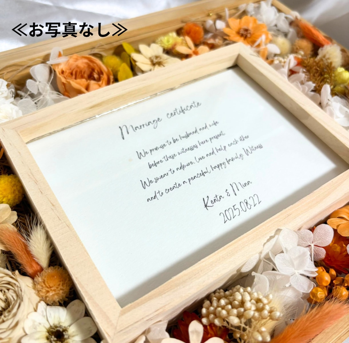 フラワーボックスの結婚証明書を作成いたします ゲストの皆さまと作る華やかなボックス！カラーのご相談可能♪ イメージ5
